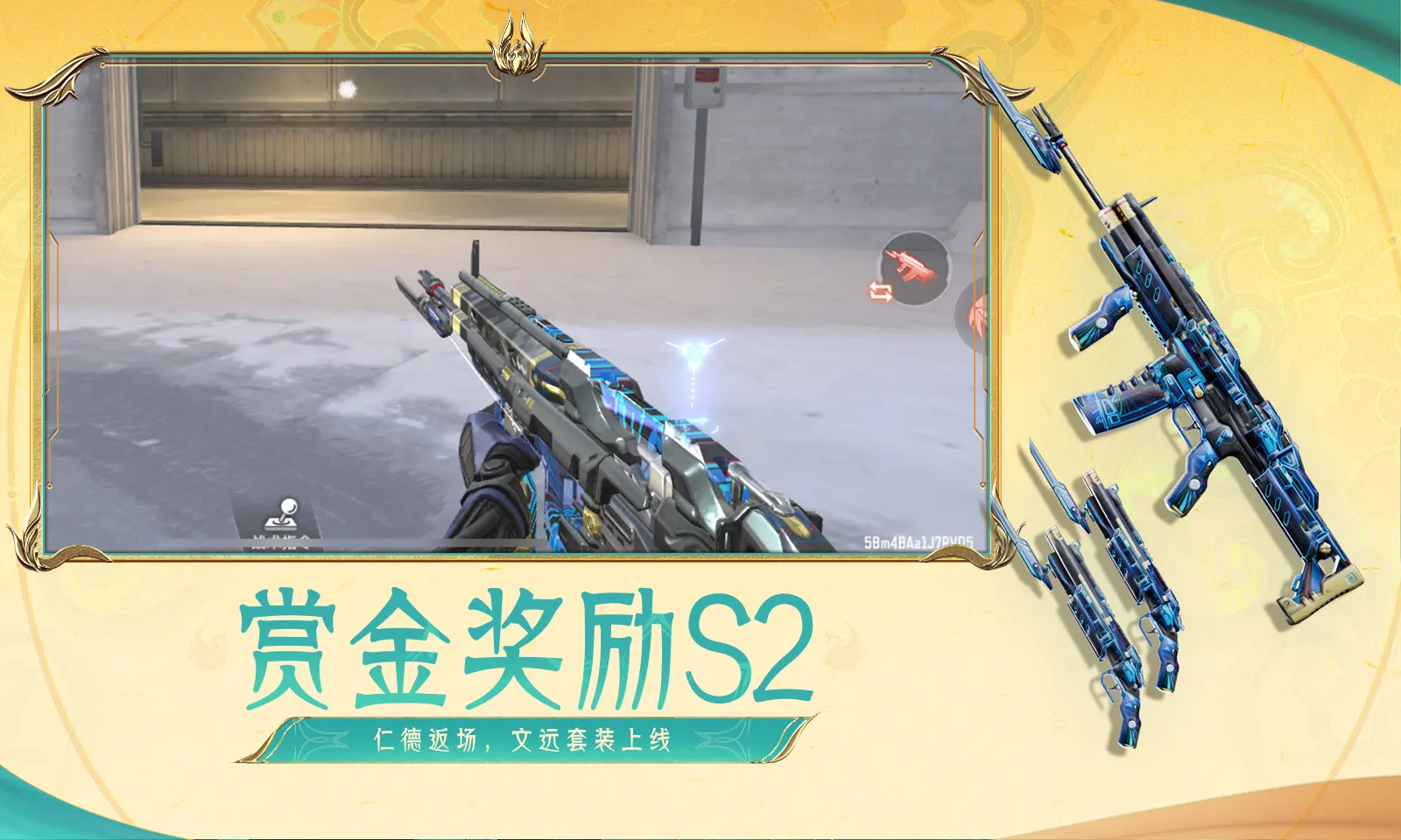 阿云嘎发视频道歉