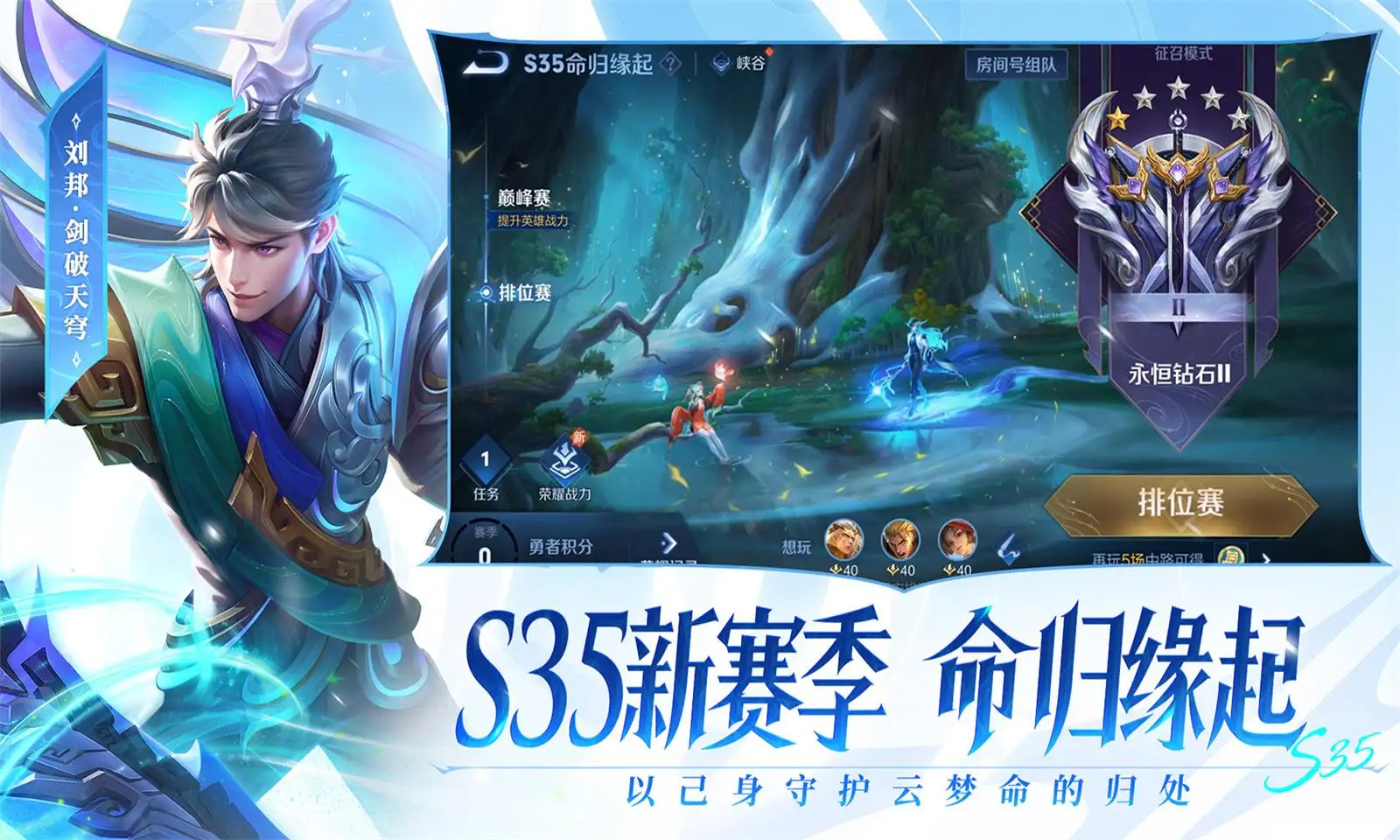 好