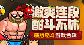 人生自取其辱十件套